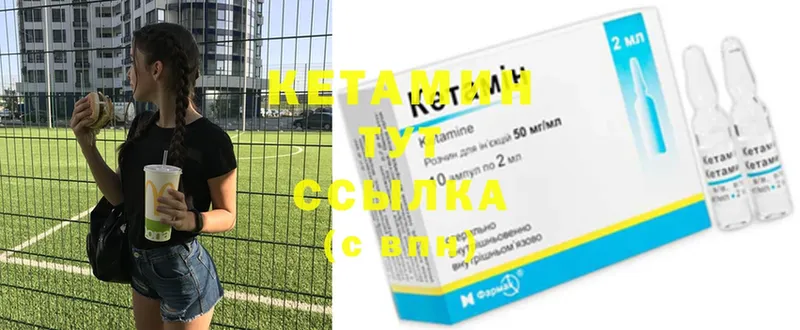 наркошоп  Семилуки  Кетамин ketamine 