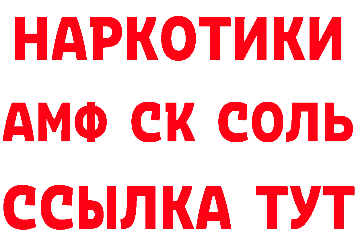 БУТИРАТ бутандиол сайт даркнет mega Семилуки