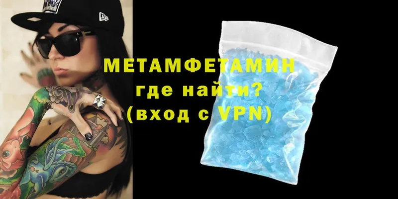 ссылка на мегу онион  сколько стоит  Семилуки  МЕТАМФЕТАМИН Декстрометамфетамин 99.9% 